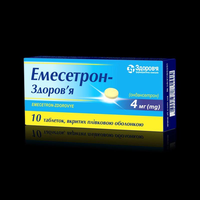Емесетрон-Здоров'я, таб в/о, по 4 мг №10